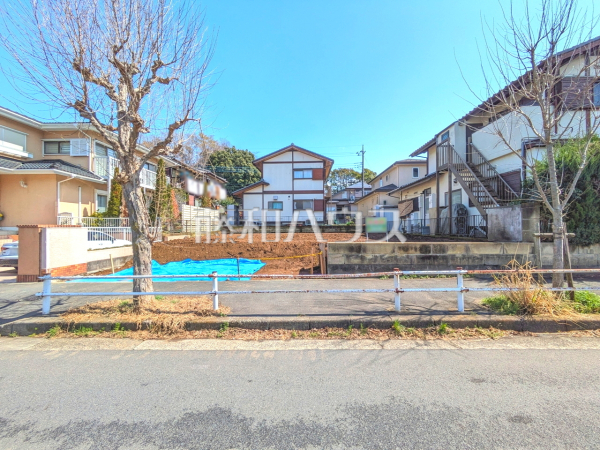 現地写真　【八王子市片倉町】