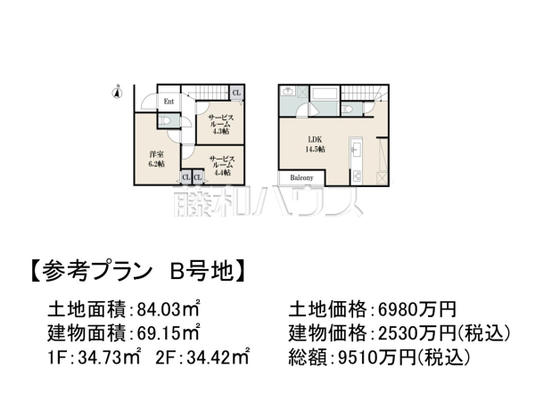 建物プラン例（間取図）　【杉並区永福３丁目】　[参考プラン] 建物価格：2,530万円（税込）　建物面積：69.15m&sup2;