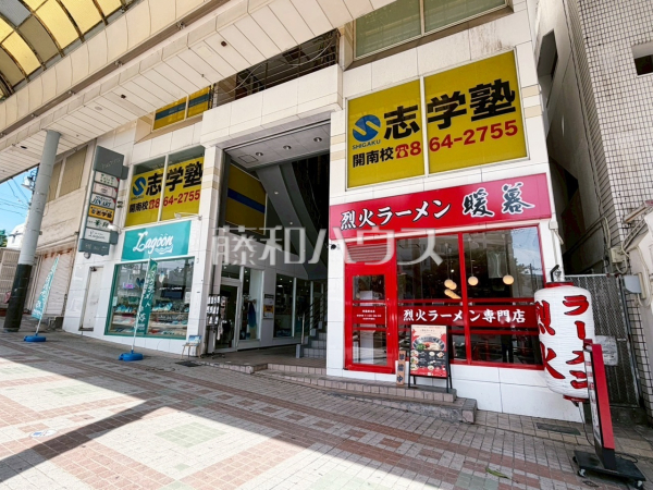 外観　【那覇市松尾２丁目】