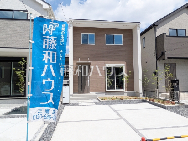 2号棟　外観　【三鷹市大沢１丁目】