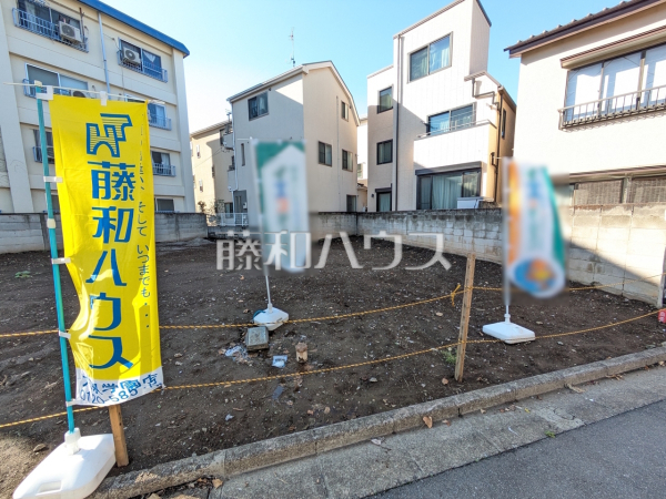 3号地　現地写真　【練馬区豊玉北４丁目】