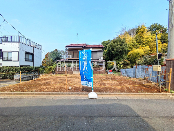 現地写真　【朝霞市根岸台４丁目】