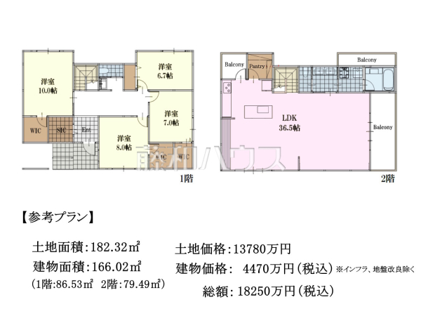 建物プラン例（間取図）　【練馬区羽沢２丁目】　[参考プラン] 建物価格：4,470万円（税込）　建物面積：166.02m&sup2;