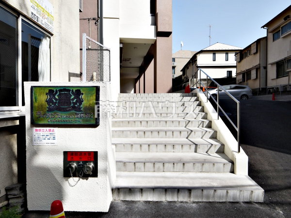 エントランス　【ライオンズマンション西荻第2】