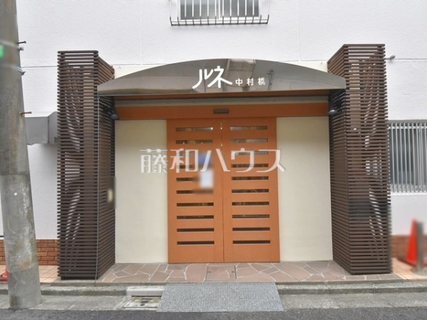 エントランス　【ルネ中村橋】