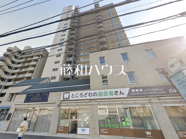 外観　【クレアシティ所沢】