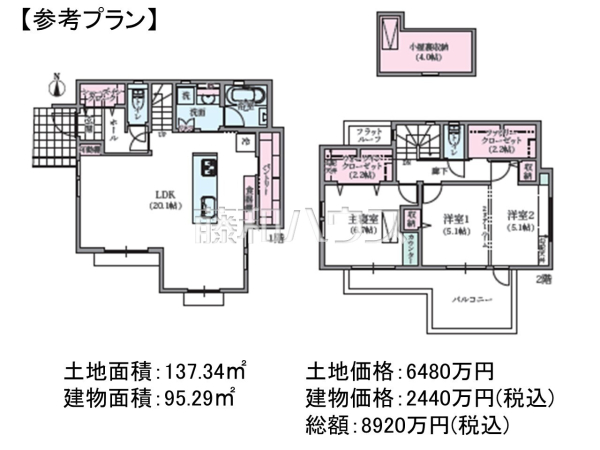 建物プラン例（間取図）　【立川市柴崎町４丁目】　[参考プラン] 建物価格：2,440万円（税込）　建物面積：95.29m&sup2;