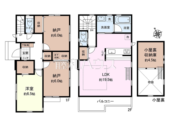 国立市東3丁目　中古戸建て物件画像