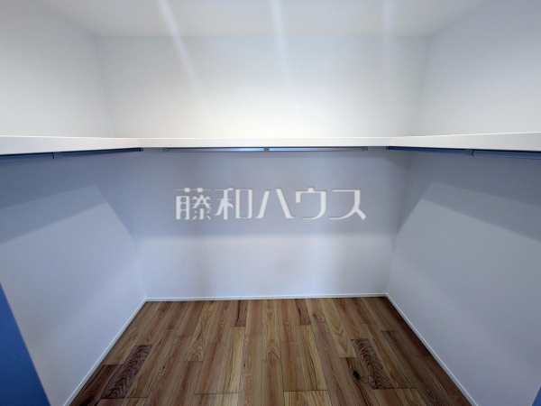 ウォークインクローゼット　【日野市西平山５丁目】