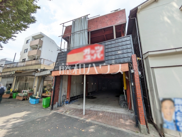 現地写真（現況：古屋有り）　【練馬区関町南１丁目】