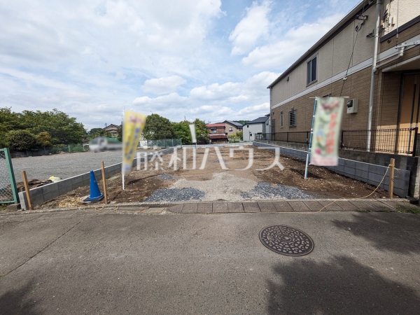 現地写真　【東大和市芋窪４丁目】