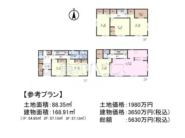 建物プラン例（間取図）　【八王子市大横町】　[参考プラン] 建物価格：3,650万円（税込）　建物面積：168.91m&sup2;