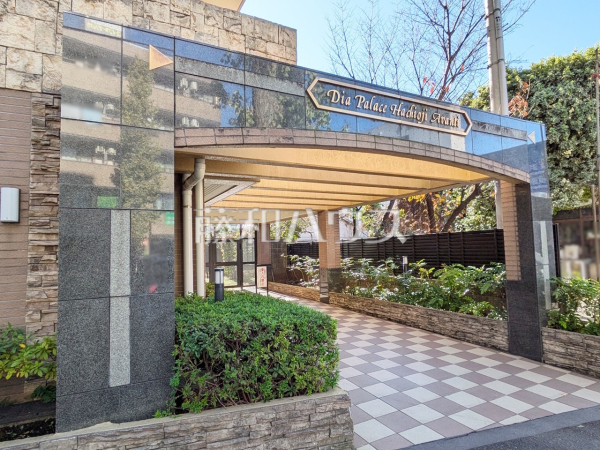 エントランス　【ダイアパレス八王子アヴァンティ】