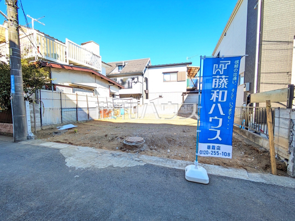 現地写真　 最寄りの朝霞台駅周辺には、スーパー・ドラッグストア・飲食店など便利な施設が充実！ 　【朝霞市三原２丁目】