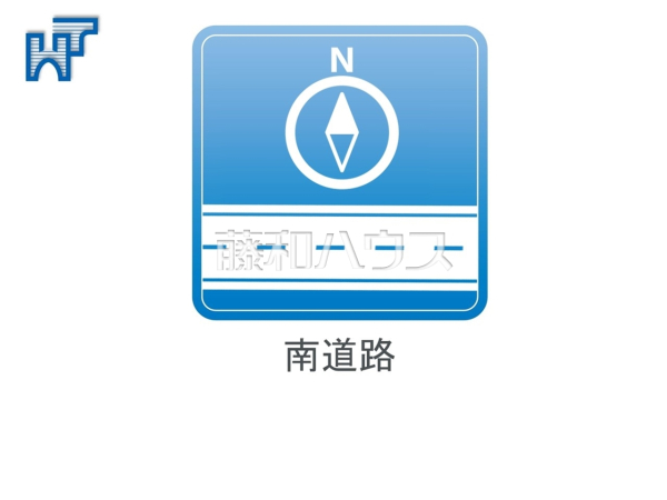 その他　【八王子市南新町】