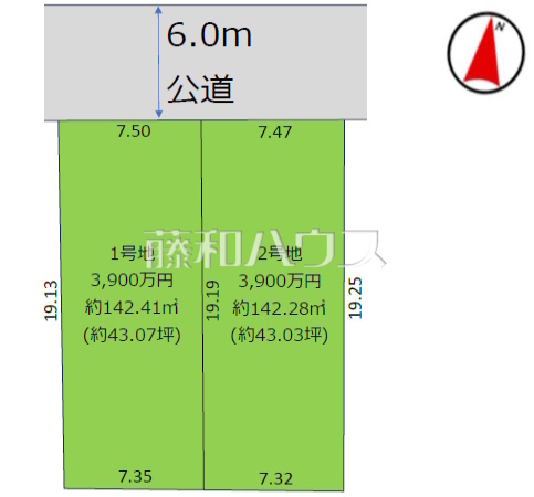 全体区画図　【清瀬市中清戸２丁目】