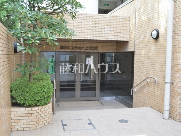 エントランス　【朝日プラザ上北沢】