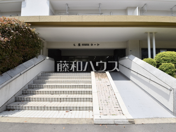 エントランス　【三鷹ナショナルコート】