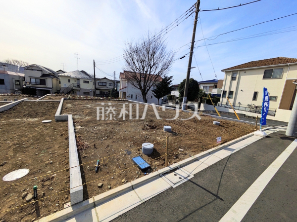 1号地　現地写真　【調布市西つつじケ丘４丁目】