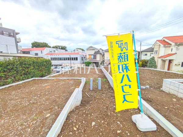 2号地　現地写真　【調布市西つつじケ丘４丁目】