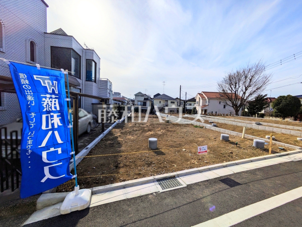 2号地　現地写真　【調布市西つつじケ丘４丁目】