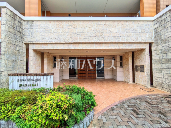 エントランス　【ライオンズグローベルめじろ台】