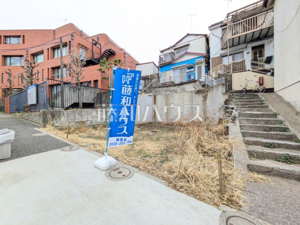 現地写真　【板橋区前野町５丁目】