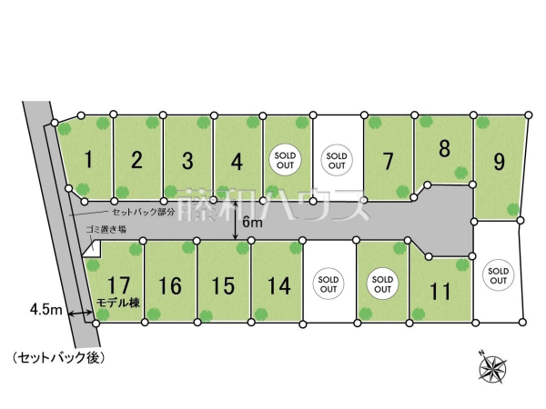 全体区画図　【新座市畑中１丁目】