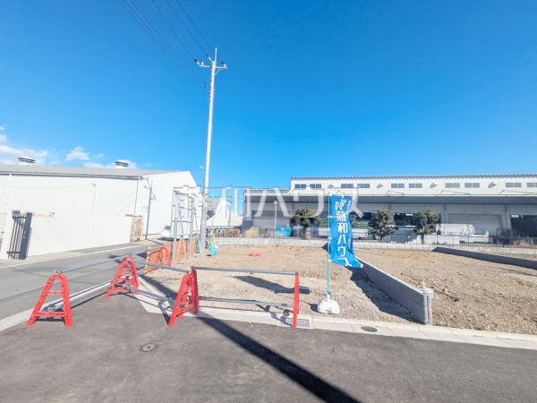 1号地　現地写真　【新座市畑中１丁目】