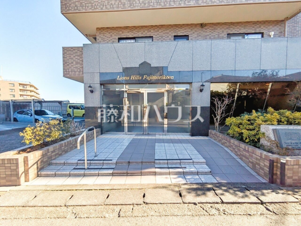 エントランス　【ライオンズヒルズ富士森公園】