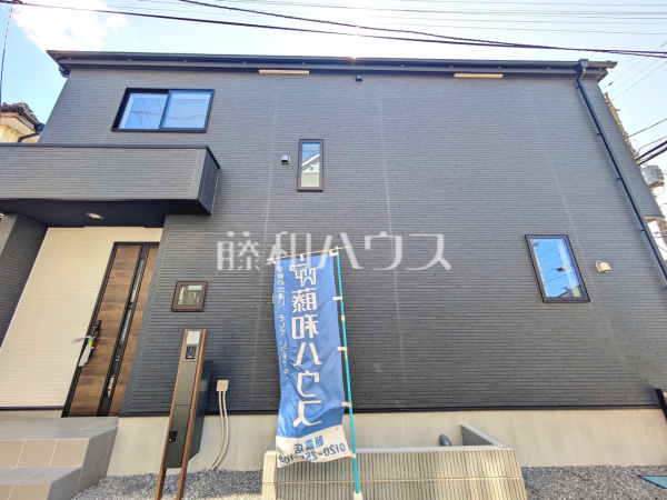 外観 【志木市下宗岡4丁目】 外観 【志木市下宗岡4丁目】