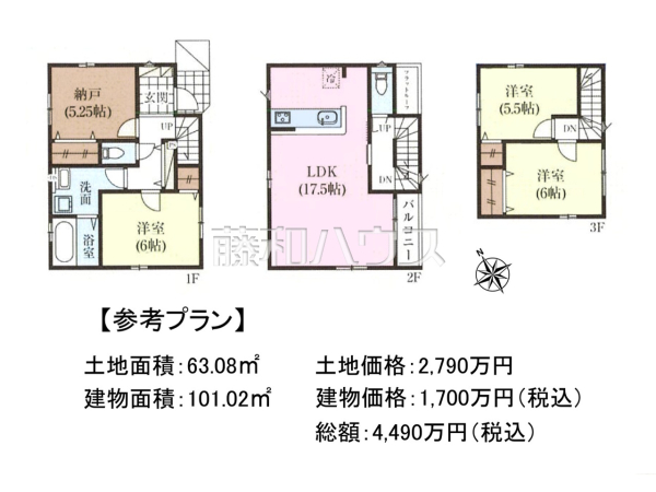 建物プラン例（間取図）　【昭島市中神町】　[参考プラン] 建物価格：1,700万円（税込）　建物面積：101.02m&sup2;