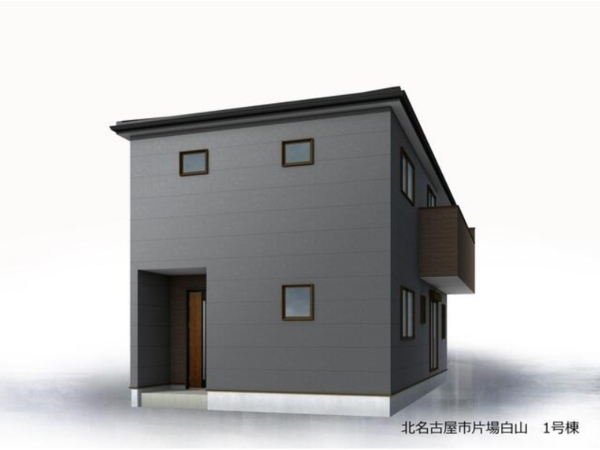 1号棟