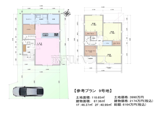 9号地　建物プラン例（間取図）　【東村山市美住町２丁目】　[参考プラン] 建物価格：2,174万円（税込）　建物面積：87.36m&sup2;