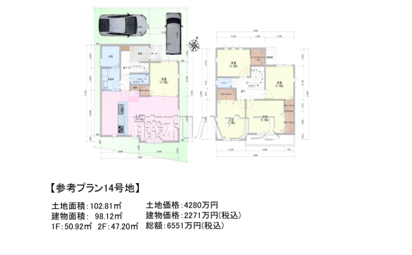 14号地　建物プラン例（間取図）　【東村山市美住町２丁目】　[参考プラン] 建物価格：2,271万円（税込）　建物面積：98.12m&sup2;