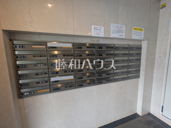 その他共用部　【マージュ高幡不動】