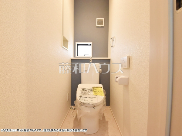 トイレ　※写真は2023年9月撮影のものです。現況と異なる場合は現況を優先します。【練馬区立野町】
