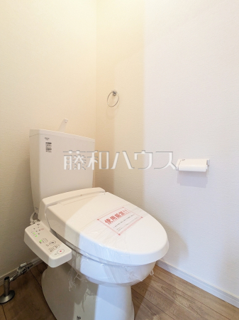 トイレ　【八王子市長房町】