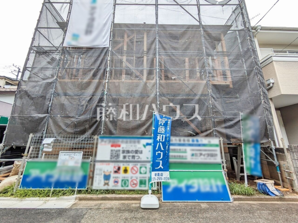 外観 【富士見市羽沢1丁目】 外観 【富士見市羽沢1丁目】