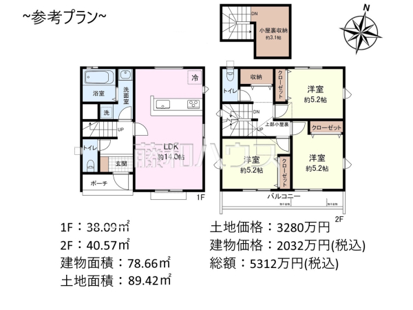 建物プラン例（間取図）　【練馬区大泉学園町６丁目】　[参考プラン] 建物価格：2,032万円（税込）　建物面積：78.66m&sup2;