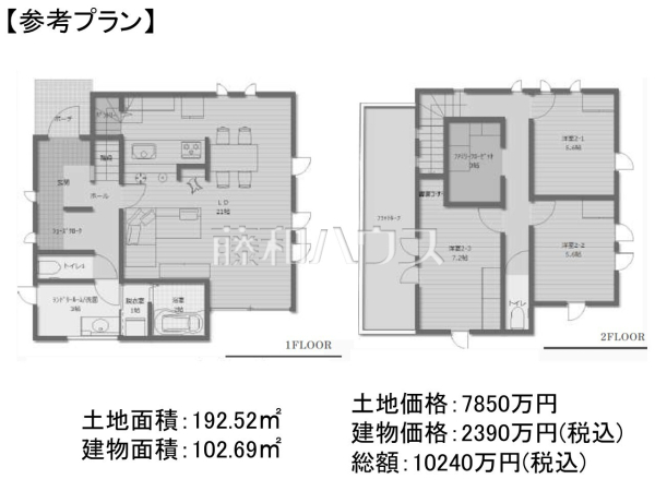 建物プラン例（間取図）　【杉並区井草５丁目】　[参考プラン] 建物価格：2,490万円（税込）　建物面積：90.67m&sup2;