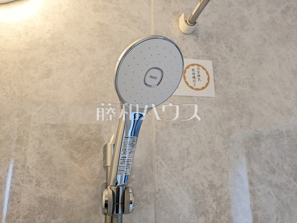 シャワーヘッド　【西東京市北町２丁目】