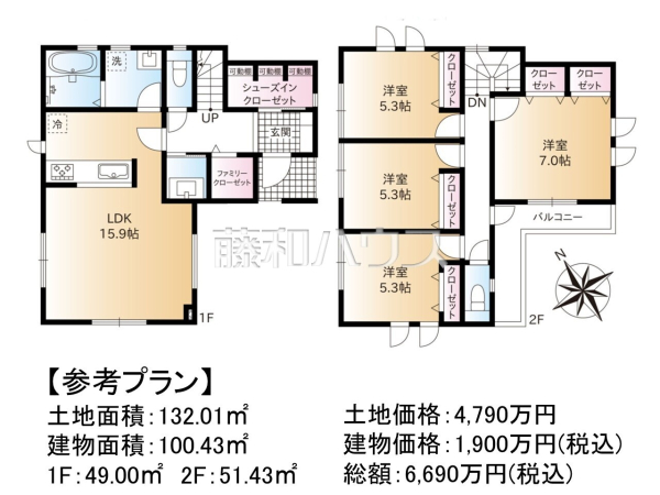 建物プラン例（間取図）　【練馬区大泉町２丁目】　[参考プラン] 建物価格：1,900万円（税込）　建物面積：100.43m&sup2;