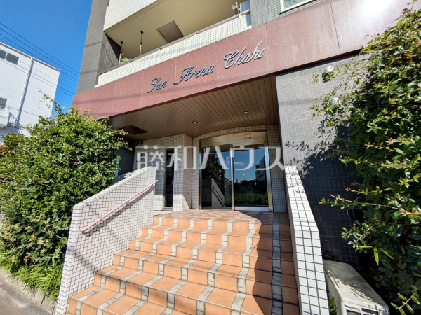 エントランス　【サンアリーナ調布】