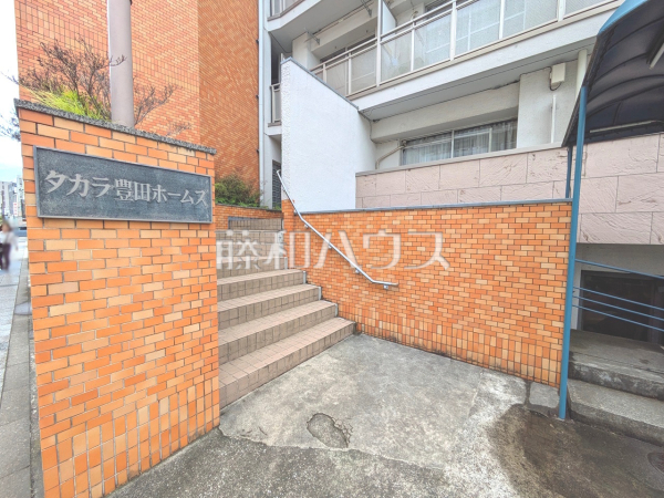 外観　【タカラ豊田ホームズ】