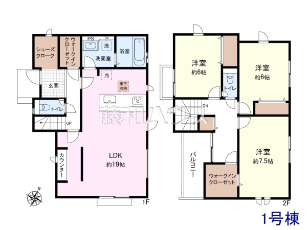 1号棟　間取図　【朝霞市三原５丁目】