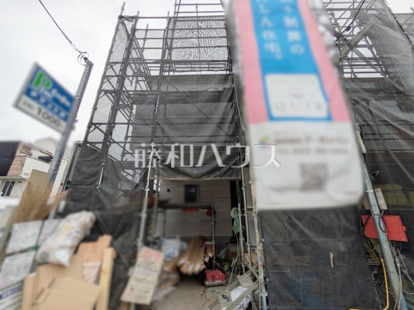 1号棟 外観 【練馬区平和台1丁目】 1号棟 外観 【練馬区平和台1丁目】