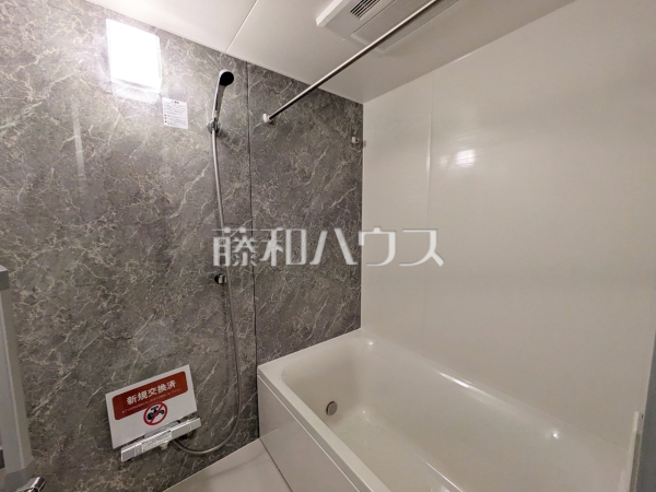浴室 【ライオンズヒルズ調布つつじケ丘弐番館】 浴室 【ライオンズヒルズ調布つつじケ丘弐番館】