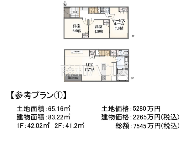 建物プラン例（間取図）　【杉並区上井草１丁目】　[参考プラン] 建物価格：2,265万円（税込）　建物面積：83.22m&sup2;