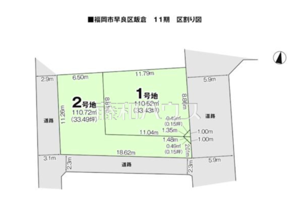 全体区画図　【福岡市早良区飯倉７丁目】